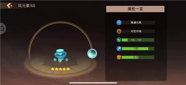 地心守护最新版