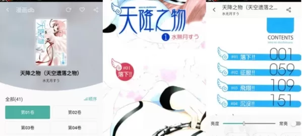 亦搜电视盒子版
