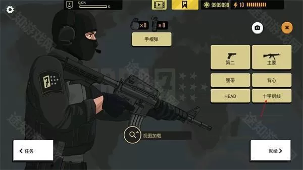塞拉7号全解锁版