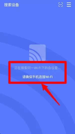 成者投屏