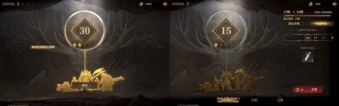 龙息神寂国服