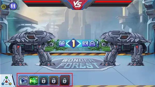 龙兽争霸4官方版