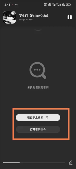 Lark Player音乐