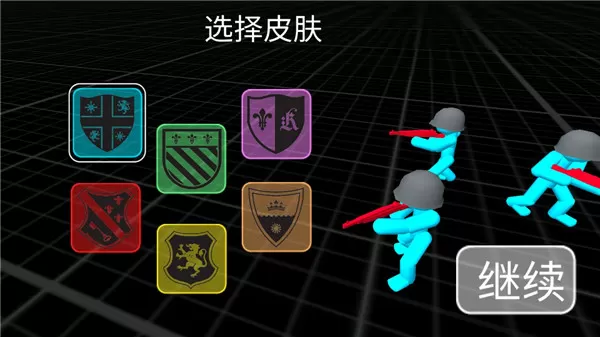 火柴人模拟战争