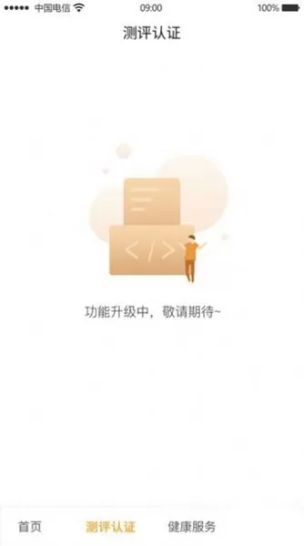 广场舞蹈艺术