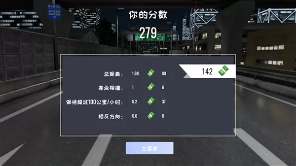 定制俱乐部内置菜单mod