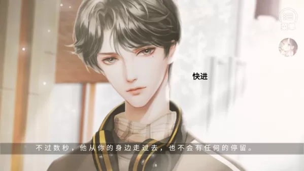 禁止通行金手指橙光游戏破解版