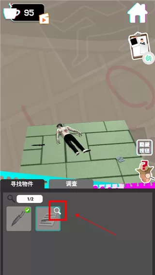 侦探推理社-死亡现场