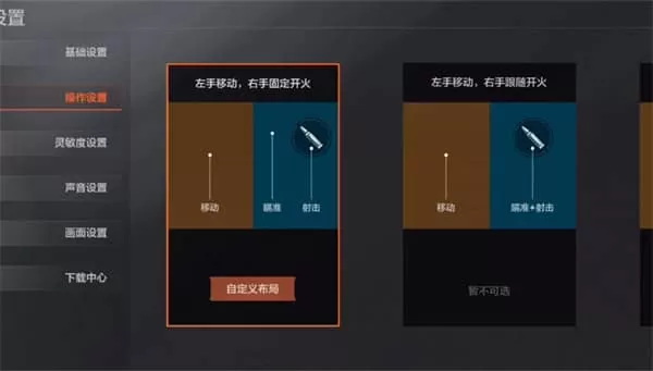 暗区突围最新版