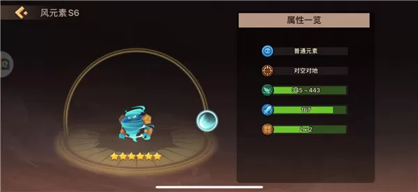 地心守护最新版