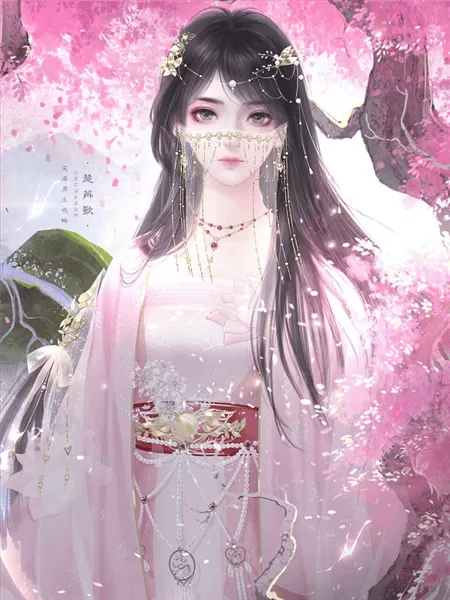 完虐男主攻略清软完结版