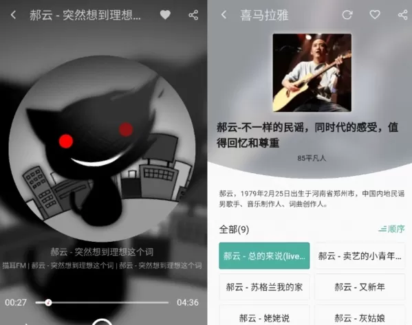亦搜电视盒子版