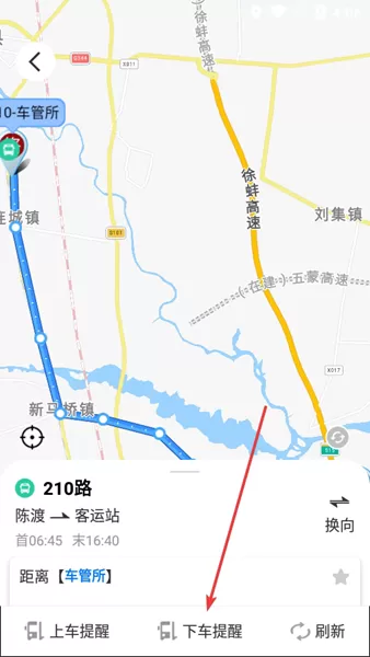 固镇公交
