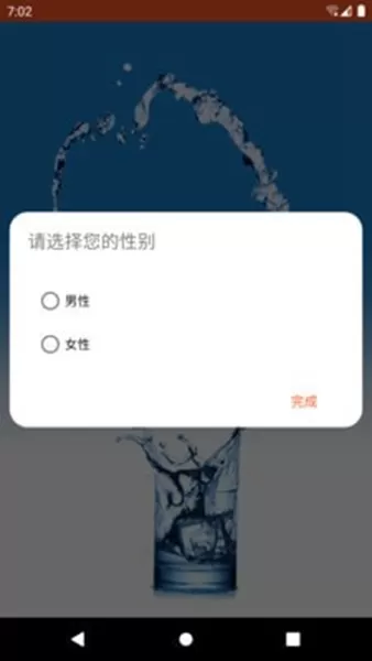 清亮饮水