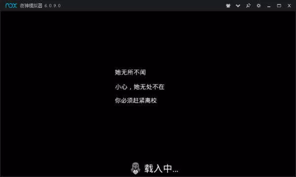 恐怖修女2内置修改器版