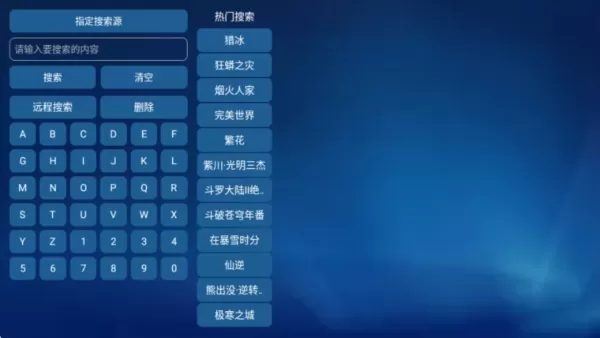 花瓣雨影视