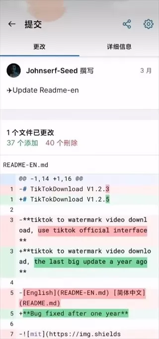 github手机版