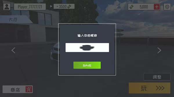 定制俱乐部内置菜单mod
