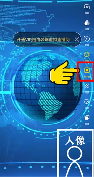 智能直播助手app