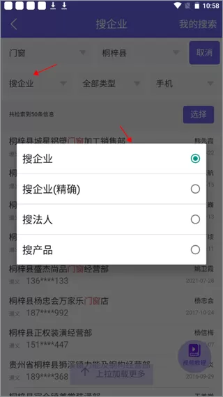 客源汇