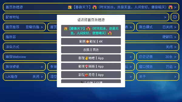 花瓣雨影视