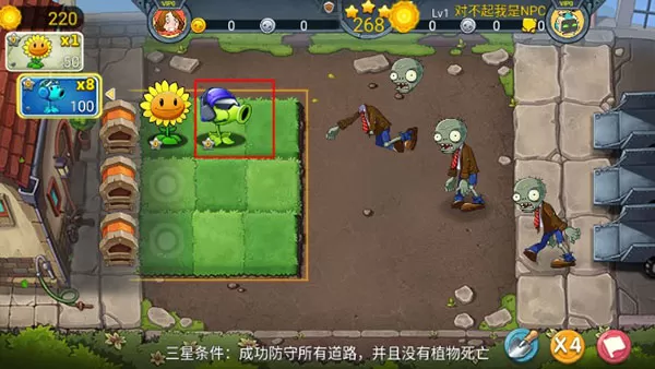 僵尸农场