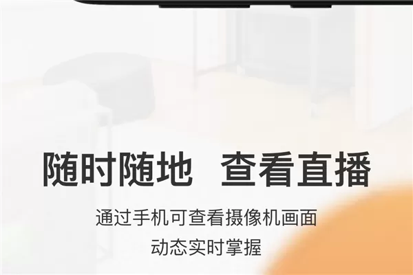 全橙看家