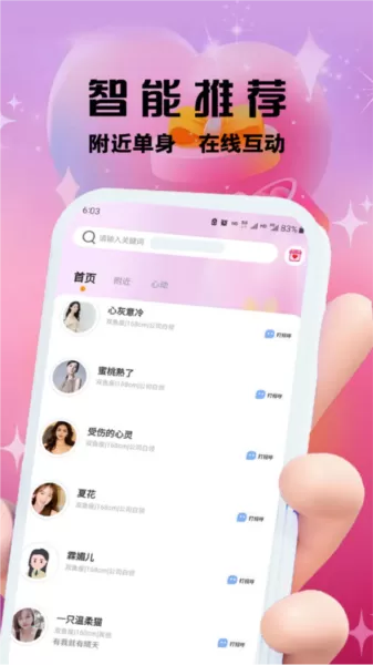 柚趣