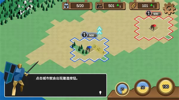 力量王国