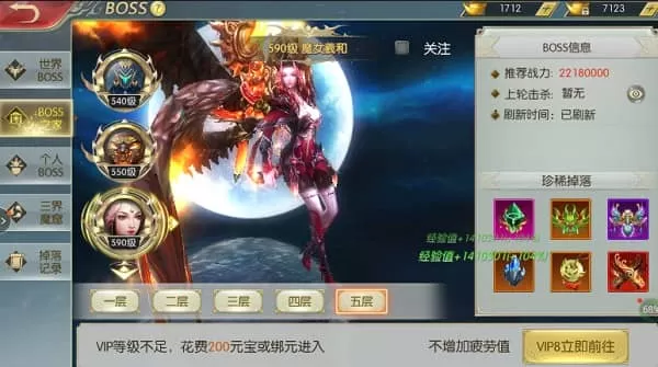 太古封魔录