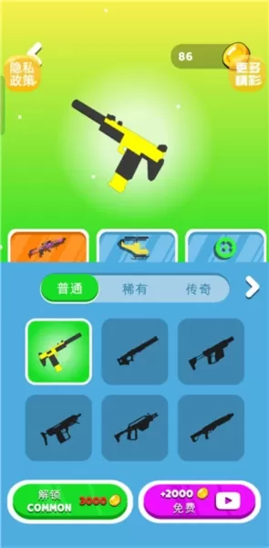 营救宝宝