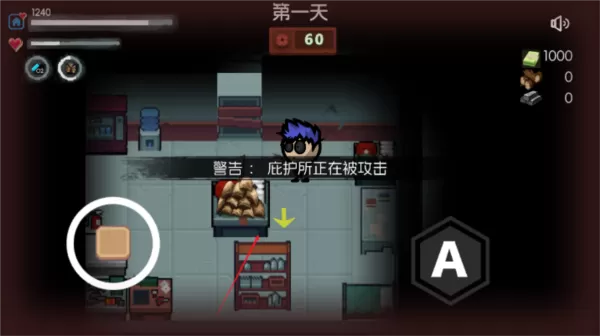 生存者日志无限货币版