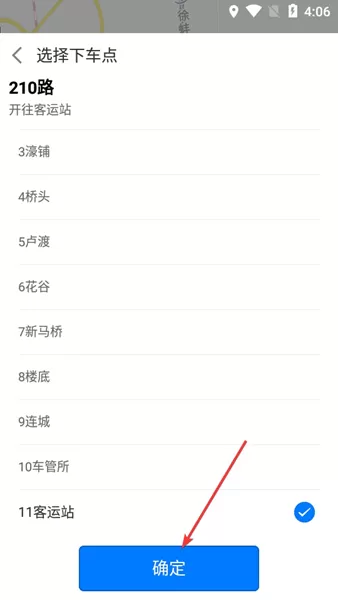 固镇公交