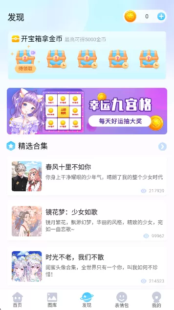头像小助手