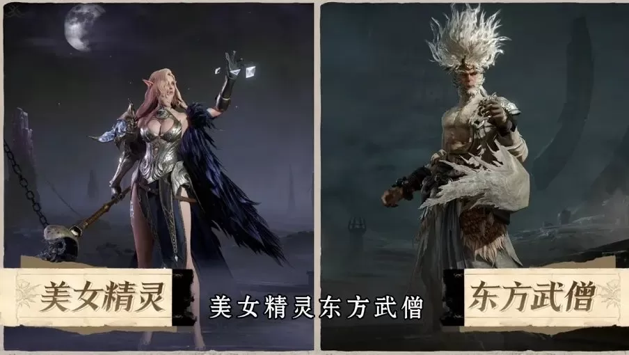 龙息神寂国服