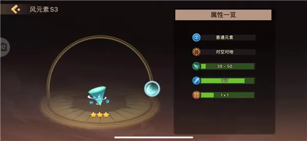 地心守护最新版