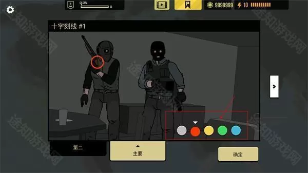 塞拉7号全解锁版