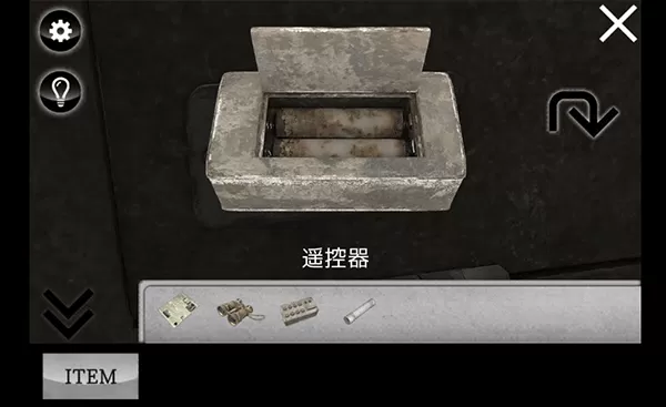 迷雾游戏