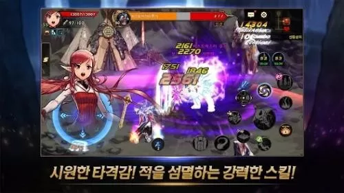 韩服dnf手游汉化