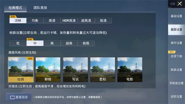 pupgt00l画质修改器120帧