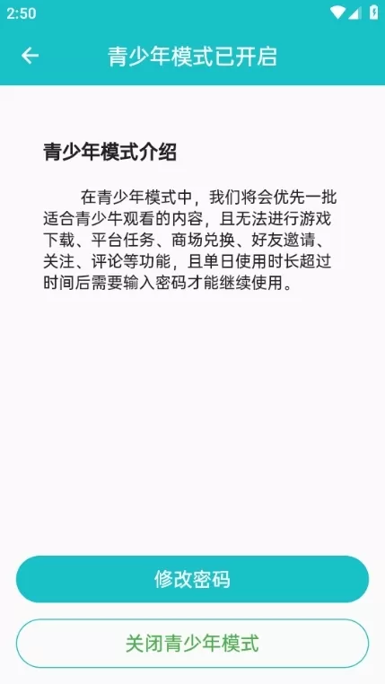 奥特曼乐社区