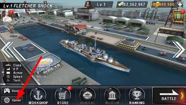 炮艇战3D战舰