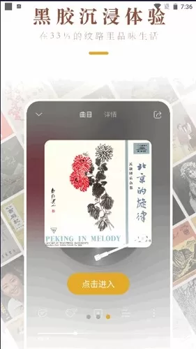 中唱戏曲app
