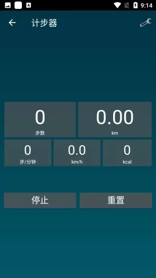 智能工具箱多功能版