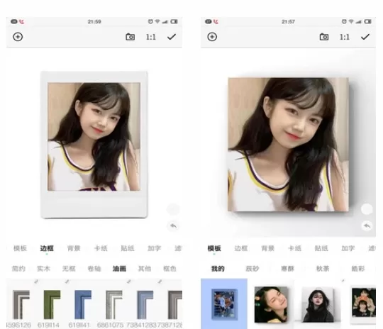 一幅相框极速版软件