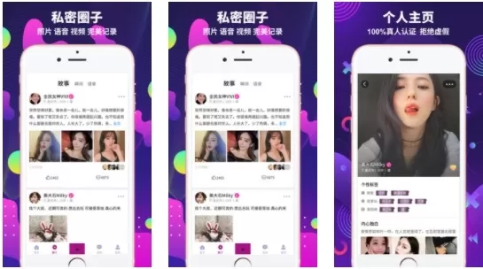 字母派