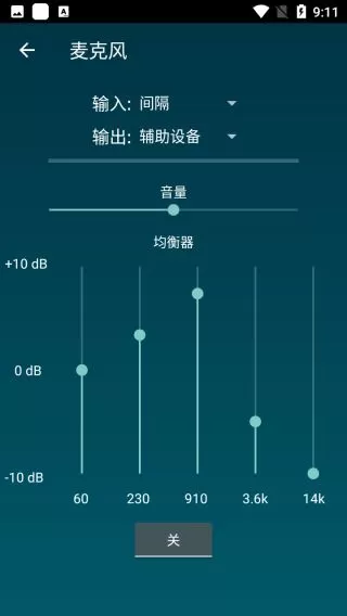 智能工具箱多功能版