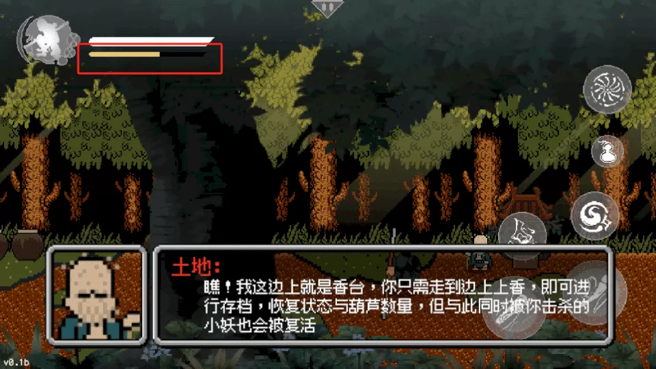 黑神话悟空像素版手游