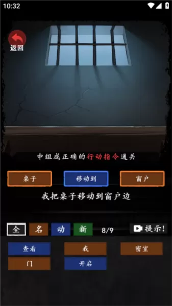 恐怖怪谈