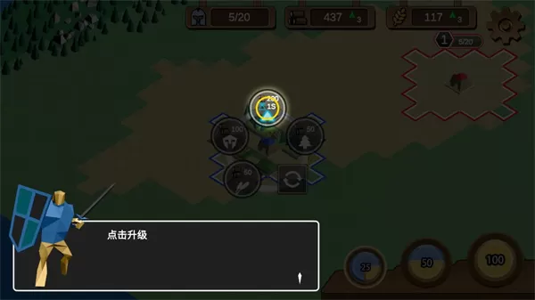 力量王国